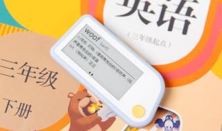 随时随地背单词 随时随地背单词