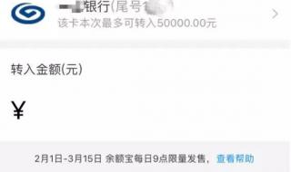 余额宝万元收益 余额宝万元收益