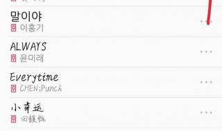 好听的手机来电音乐 好听的手机来电音乐