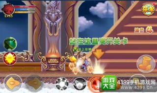 造梦西游猪八戒 造梦西游猪八戒