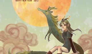 2012动漫春晚 2012动漫春晚