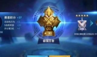 比较容易上分的大区 比较容易上分的大区