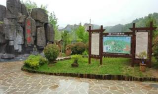 岳西二日游 岳西二日游