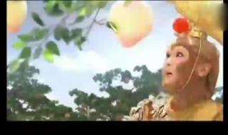 孙悟空动画片主题曲 孙悟空动画片主题曲