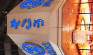 铜锣湾时代广场 铜锣湾时代广场