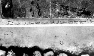 1937年大屠禁止照片 1937年大屠禁止照片