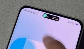 安卓灵动岛APP已上架