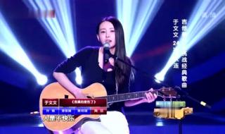 于文文被陶喆睡了 于文文被陶喆睡了