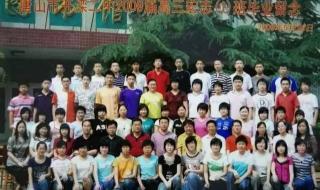 唐山市开滦二中 唐山市开滦二中