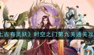 dnf时空之门 dnf时空之门