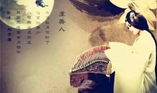 英雄杀李煜 英雄杀李煜