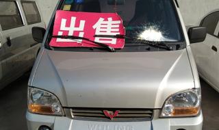 运城二手车 运城二手车