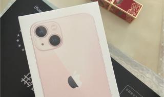 苹果13真实图片 苹果13真实图片