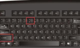 破折号怎么输入 破折号怎么输入