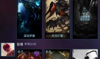 英雄联盟裁决之地