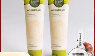 相宜本草洗面奶价格 相宜本草洗面奶价格