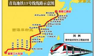 青岛地铁线路图 青岛地铁线路图
