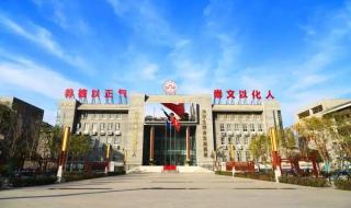 陕西省西安中学 陕西省西安中学