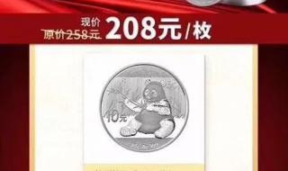 交通银行最红星期五 交通银行最红星期五