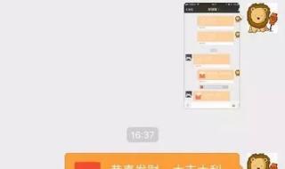 微信全新拜年红包