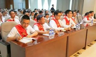 七一庆祝大会几点开始 七一庆祝大会几点开始