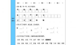 蟋蟀的住宅资料 蟋蟀的住宅资料