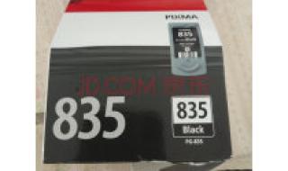 佳能打印机原装墨盒 佳能打印机原装墨盒