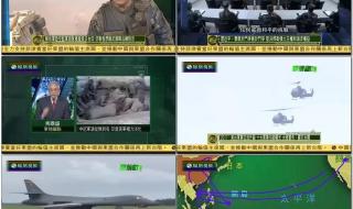 凤凰军事观察室最新