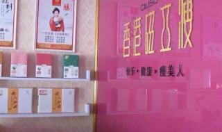 加盟减肥店得多少钱啊 加盟减肥店得多少钱啊