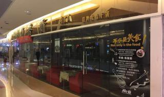 西元国际广场 西元国际广场