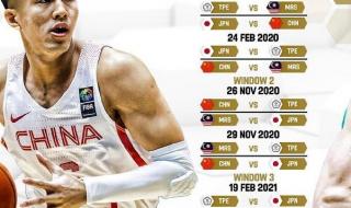 国足2021世预赛赛程 国足2021世预赛赛程