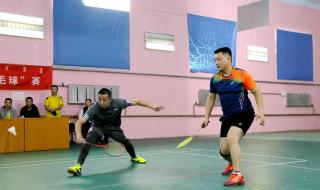 羽毛球比赛打几局 羽毛球比赛打几局