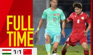 2023年亚洲杯分组情况